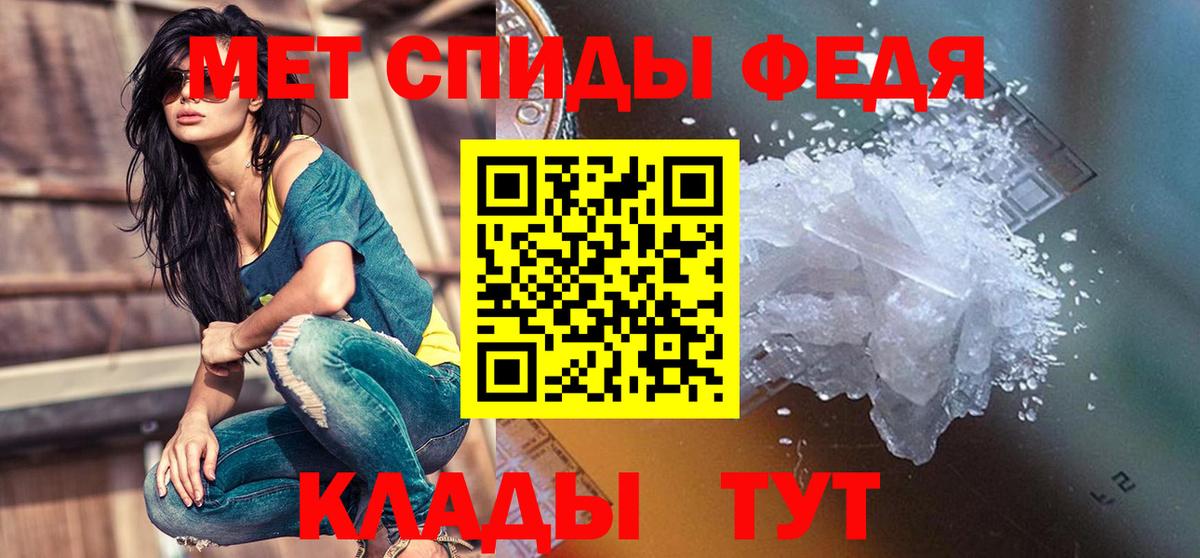 Амфетамин  АМФЕТАМИН Premium  Вход с VPN  Березники 