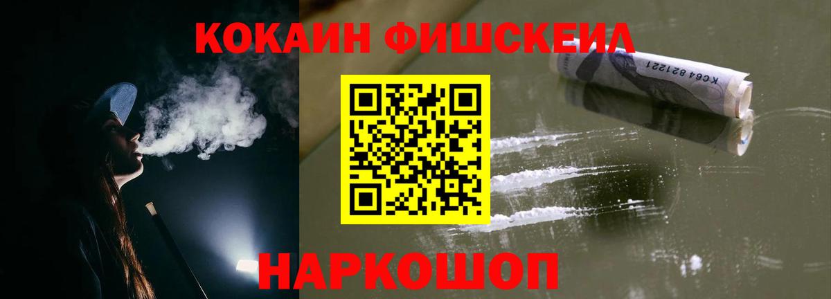 Кокаин Columbia  Вход с VPN  Березники  наркотики  КОКАИН Колумбийский 