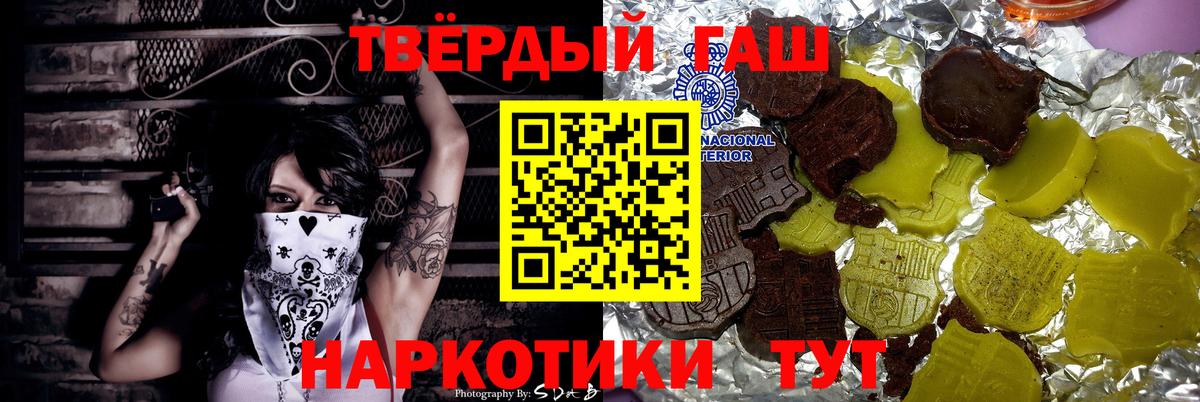 Березники  ГАШ  магазин    Гашиш хэш  Вход с VPN 