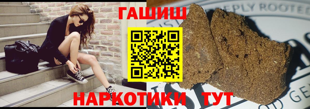 Гашиш 40% ТГК Березники