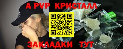 таблы Апрелевка