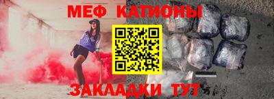 мефедрон мука Апшеронск