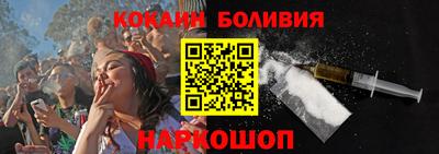 мяу мяу кристалл Аргун