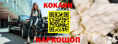 мяу мяу кристалл Аргун