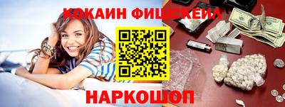 мефедрон мука Апшеронск