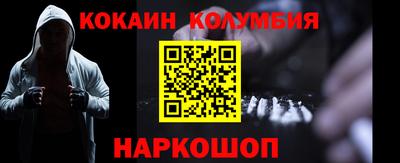 мяу мяу кристалл Аргун