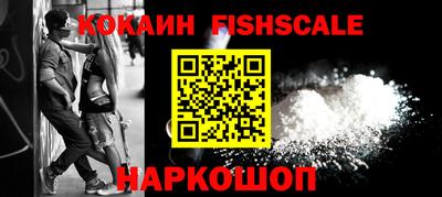 мефедрон мука Апшеронск