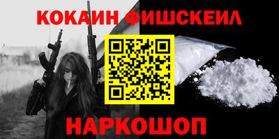 мяу мяу кристалл Аргун
