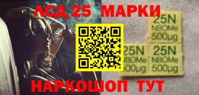 таблы Апрелевка