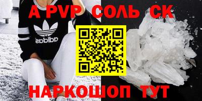 таблы Апрелевка