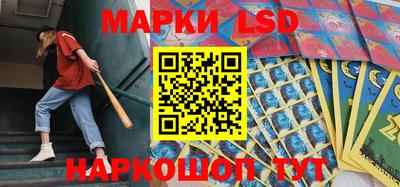 таблы Апрелевка