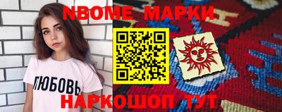 таблы Апрелевка