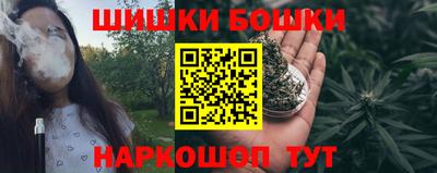 мефедрон мука Апшеронск