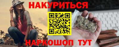 мефедрон мука Апшеронск