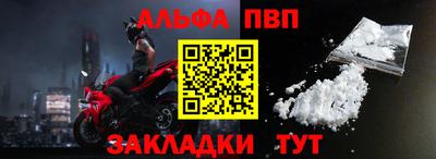 таблы Апрелевка