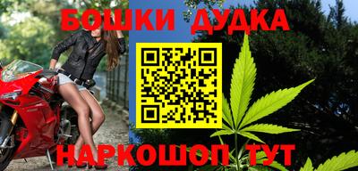мефедрон мука Апшеронск