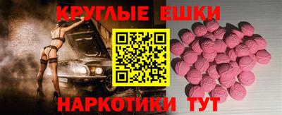 мяу мяу кристалл Аргун