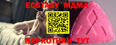 мефедрон мука Апшеронск