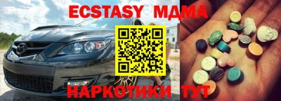 мяу мяу кристалл Аргун