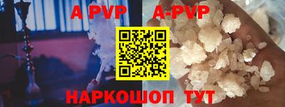 мефедрон мука Апшеронск