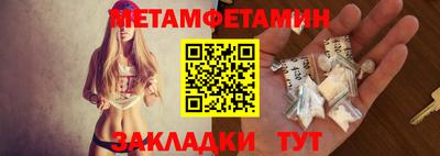 мефедрон мука Апшеронск