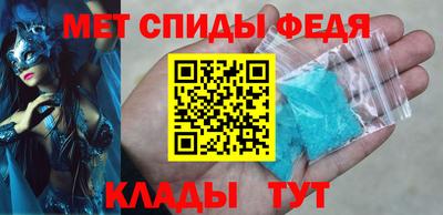 мяу мяу кристалл Аргун