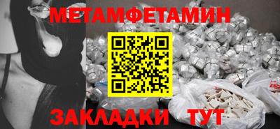 мяу мяу кристалл Аргун