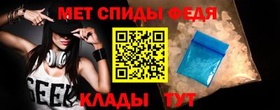 мефедрон мука Апшеронск