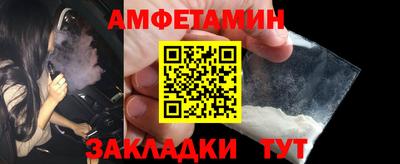 таблы Апрелевка