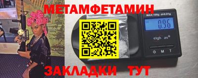 таблы Апрелевка
