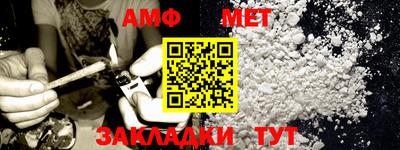 таблы Апрелевка