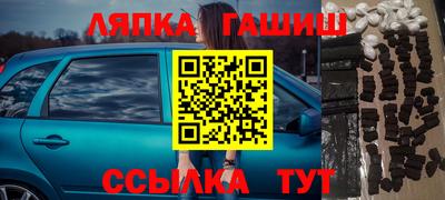мефедрон мука Апшеронск