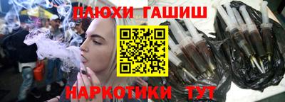 мяу мяу кристалл Аргун