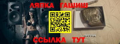 таблы Апрелевка