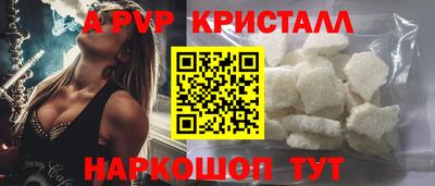 таблы Апрелевка