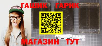 таблы Апрелевка