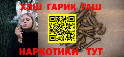 мяу мяу кристалл Аргун
