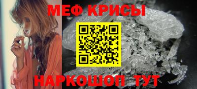мефедрон мука Апшеронск