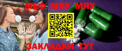 таблы Апрелевка