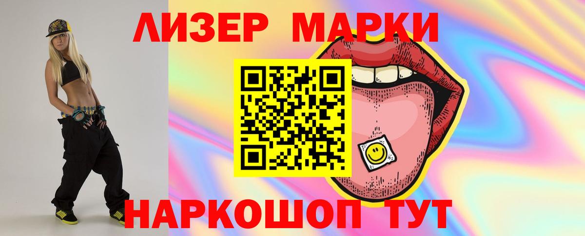 ЛСД экстази ecstasy Березники