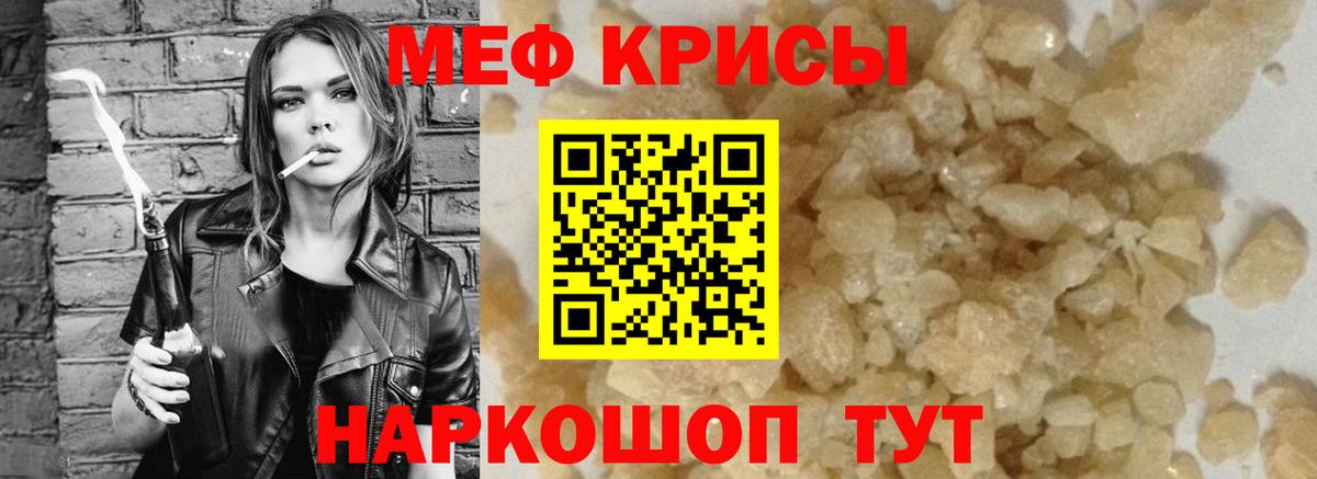 Березники  МЯУ-МЯУ мука  Вход с VPN 