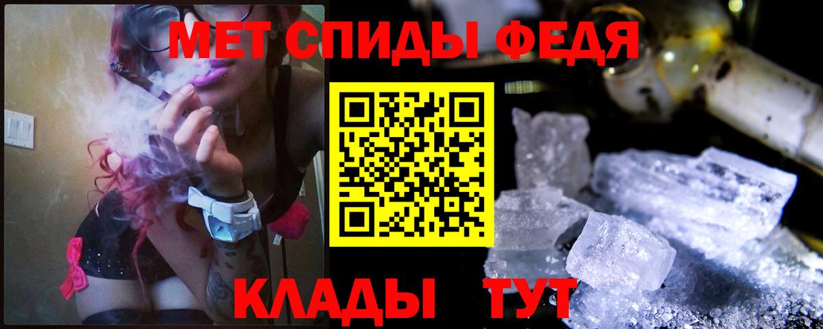 Метамфетамин Декстрометамфетамин 99.9% Березники