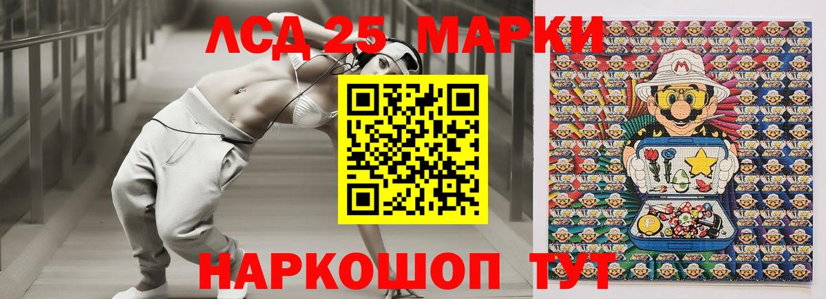 Марки N-bome  Марки N-bome 1,8мг  Березники  Вход с VPN  Марки N-bome 1,8мг 