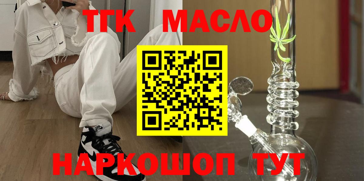 Дистиллят ТГК концентрат Березники
