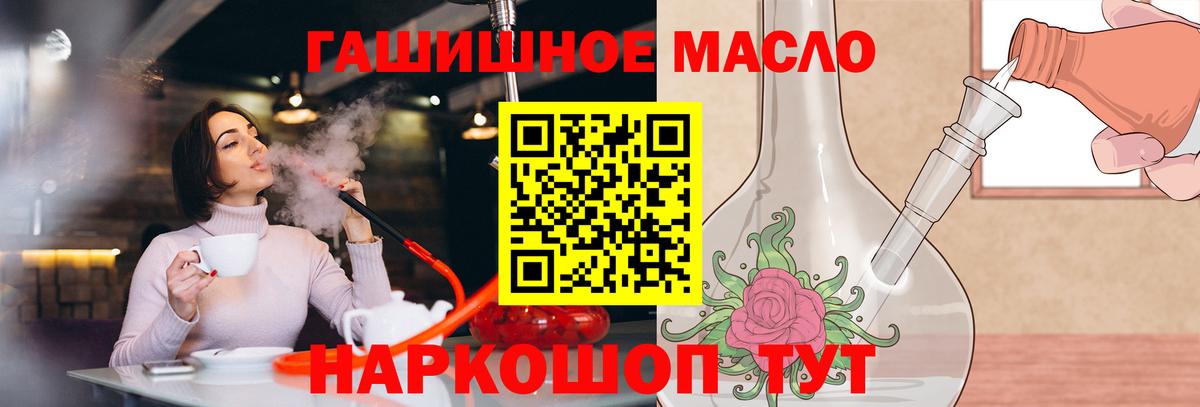 Дистиллят ТГК вейп  Вход с VPN  Березники  Дистиллят ТГК концентрат 