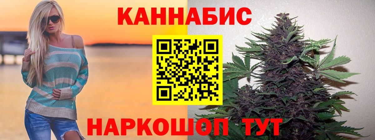 Бошки Шишки THC 21%  Бошки Шишки OG Kush  Вход с VPN  Канабис семена  Березники 