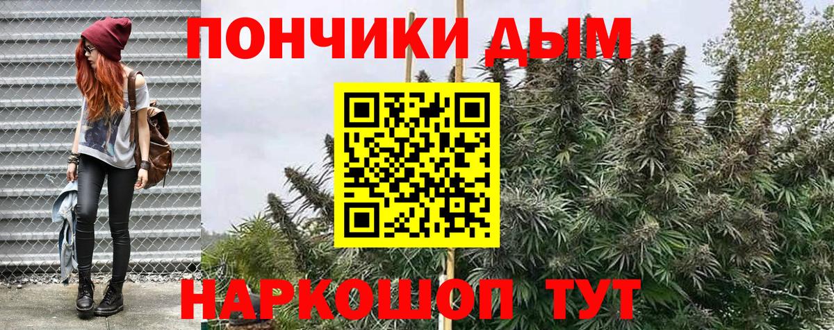 Каннабис марихуана Березники